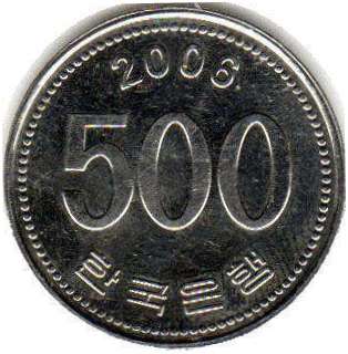 coin South Korea 500 won 2006