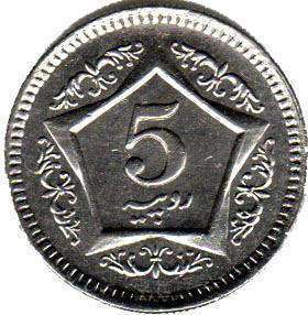 coin Pakistan 5 rupees 2004 