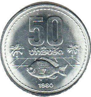 coin Laos 50 att 1980