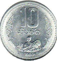 coin Laos 10 att 1980