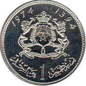 coin Morocco 1 dirham 1974