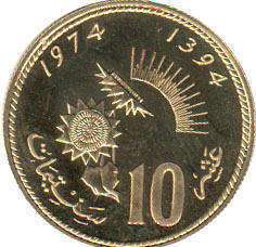 coin Morocco 10 centimes 1974