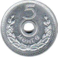 coin Mongolia 5 mongo 1959