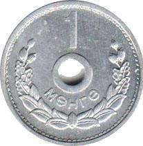 coin Mongolia 1 mongo 1959
