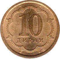 coin Tajikistan 10 dirams 2006