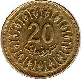 coin Tunisia 20 millim 2007
