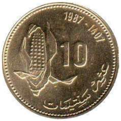 coin Morocco 10 centimes 1987