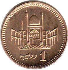 coin Pakistan 1 rupee 2005