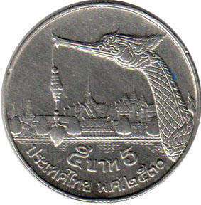 coin Thailand 5 baht 1987