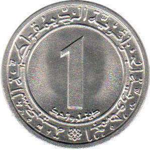 coin 1 dinar Algeria 1972