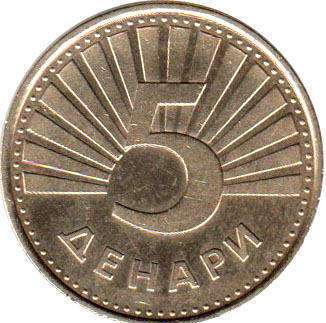 coin Macedonia 5 denari 1993
