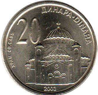 coin Serbia 20 dinara 2003