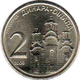 coin Serbia 2 dinara 2003