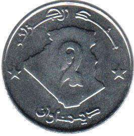 coin 2 dinar Algeria 2010