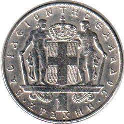 coin Greece 