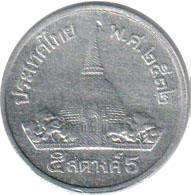 coin Thailand 5 satang 1989