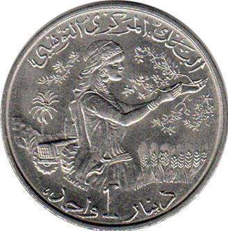 coin Tunisia 1 dinar 1976