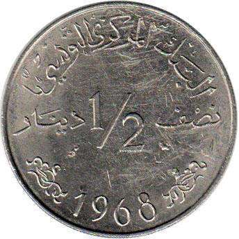 coin Tunisia 1/2 dinar 1968