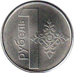 coin Belarus 1 rouble 2009