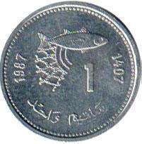 coin Morocco 1 centime 1987