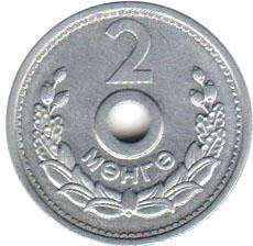 coin Mongolia 2 mongo 1959