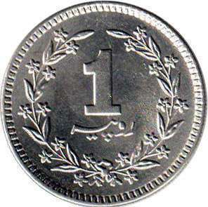 coin Pakistan 1 rupee 1988