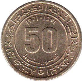 coin 50 centinmes Algeria 1971-1931
