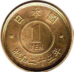 japanese coin 1 yen 1950