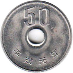 japanese coin 50 yen 1989