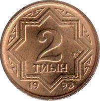 coin Kazakstan 2 tyin 1993