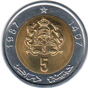 coin Morocco 5 dirham 1987