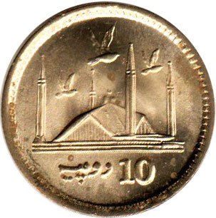 coin Pakistan 10 rupees 2016
