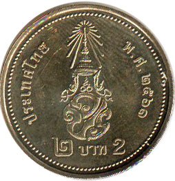 coin Thailand 2 baht 2018