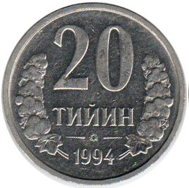 coin Uzbekistan 20 tiyin 1994