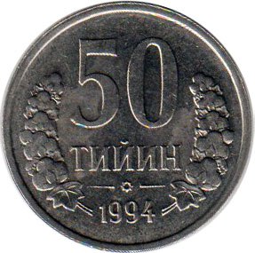 coin Uzbekistan 50 tiin 1994