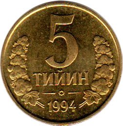 coin Uzbekistan 5 tiin 1994