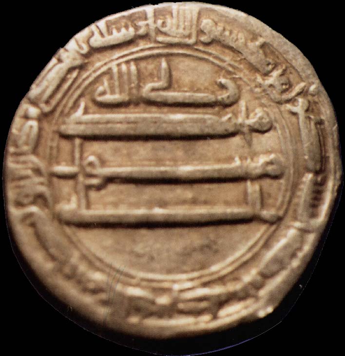 Silver dirhams of the Abbasids