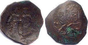 coin Byzantine Alexios IIIaspron trachy
