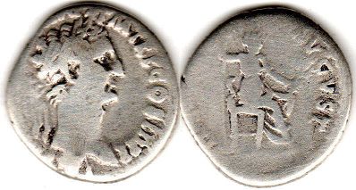 coin Roman Empire Nerva denarius