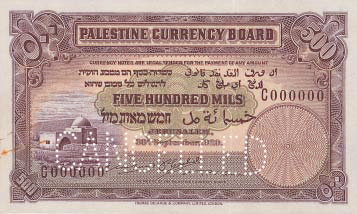 Palestine 1929 500 mils