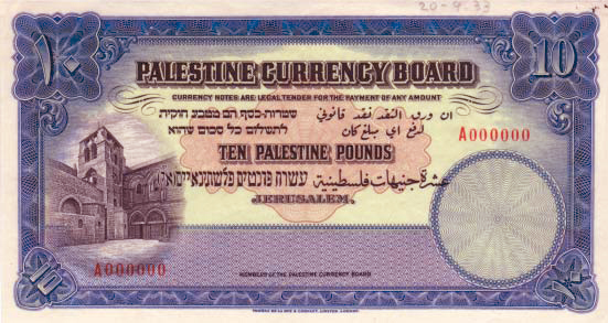 Palestine 10 pounds trial