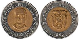 moneda Ecuador 500 sucre 1995 Reforma del Estado