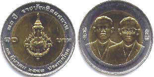 moneda Thailand 10 baht 2004 moneda Thailand 10 baht 2004
