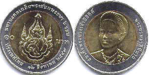 moneda Thailand 10 baht 2004 moneda Thailand 10 baht 2004