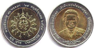 moneda Thailand 10 baht 2005 moneda Thailand 10 baht 2005