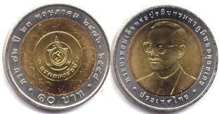moneda Thailand 10 baht 2005 moneda Thailand 10 baht 2005