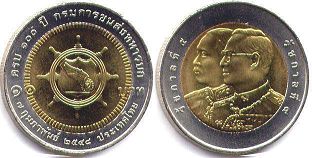 moneda Thailand 10 baht 2005 moneda Thailand 10 baht 2005