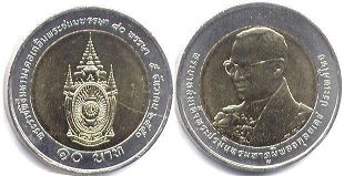 moneda Thailand 10 baht 2007 moneda Thailand 10 baht 2007