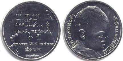 moneda Thailand 50 baht 2006 moneda Thailand 50 baht 2006