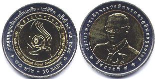 moneda Thailand 10 baht 2005 moneda Thailand 10 baht 2005